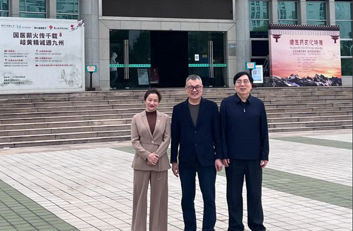协会参观广州中医药博物馆，共探企业家健康之道