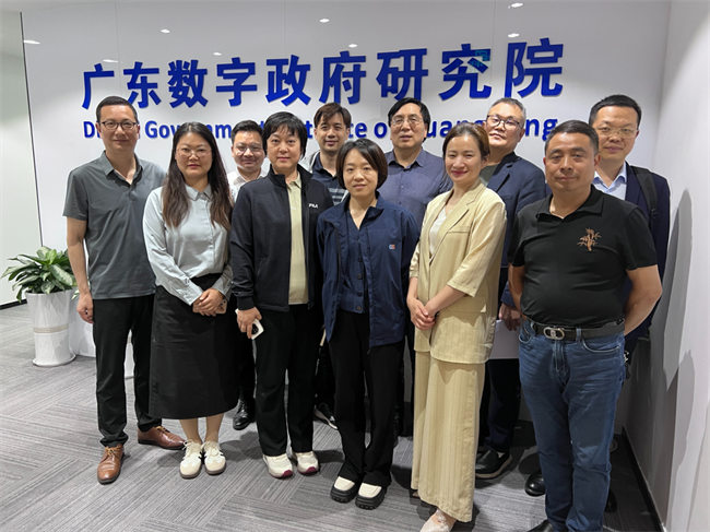 协会广州行：探寻数据资产化 “新蓝海”