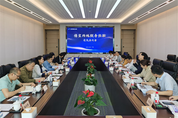 协会赴广州纳协学习 共探企业服务新路径