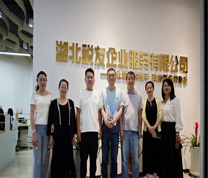 走访税友优化服务 共探会员企业合作新路径