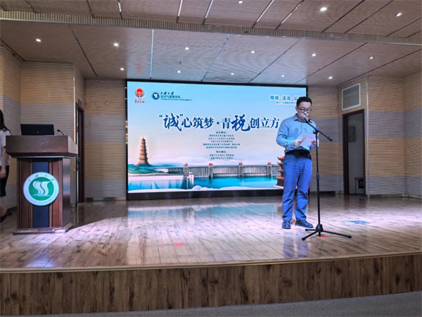 协会助力大学生创业：共筑诚信纳税与合规经营新未来