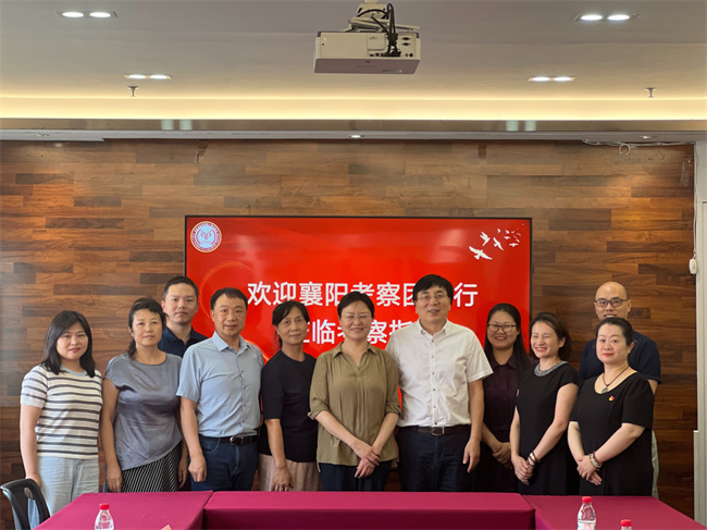 协会与襄阳考察团座谈会圆满举行