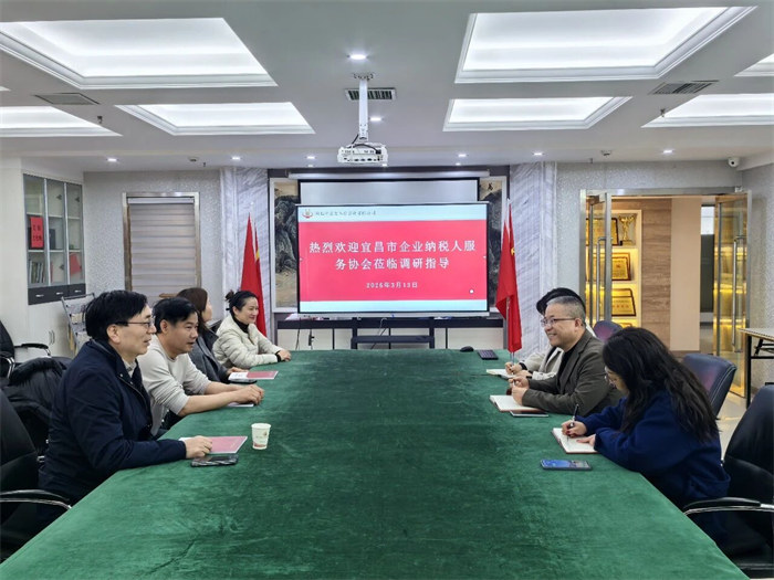 协会赴会员单位湖北中业宏工程咨询有限公司走访交流